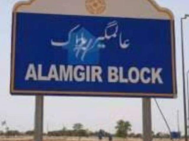Land for sale in Rawalpindi, Islamabad Capital Territory