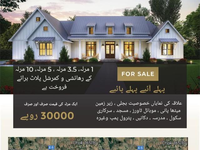 Land for sale in Rawalpindi, Islamabad Capital Territory