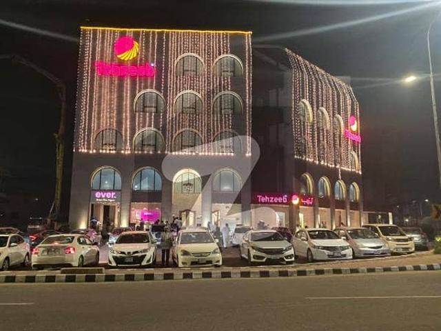 Property for sale in Rawalpindi, Islamabad Capital Territory