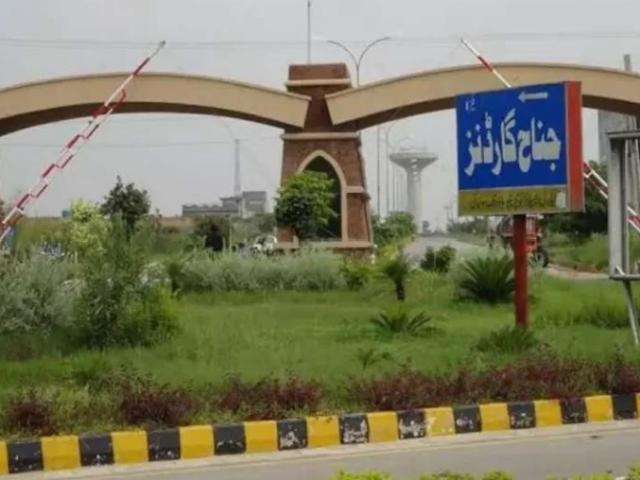 Land for sale in Islamabad
