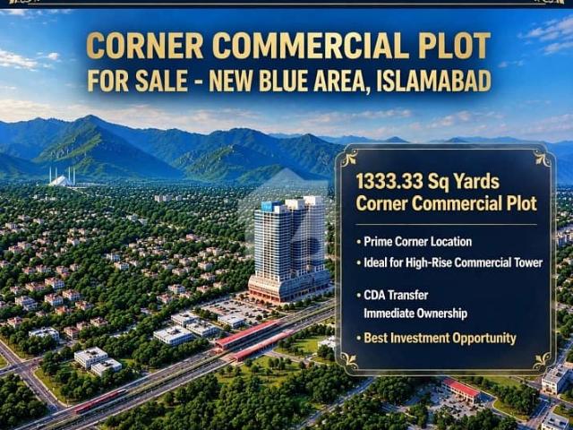 Property for sale in اسلام آباد, زون 1