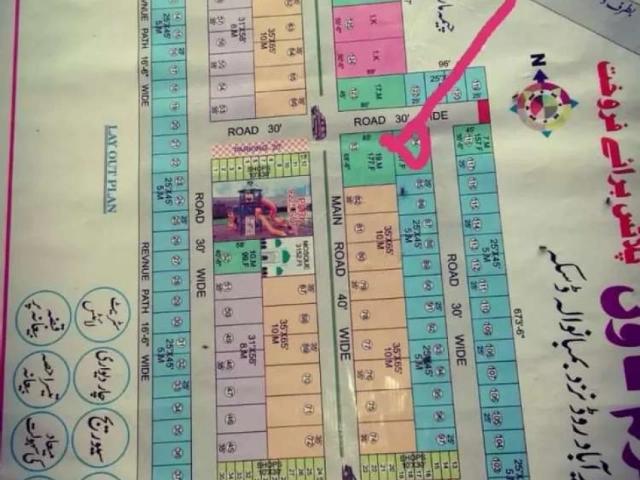 Land for sale in ماڈل ٹاؤن, ڈسکہ