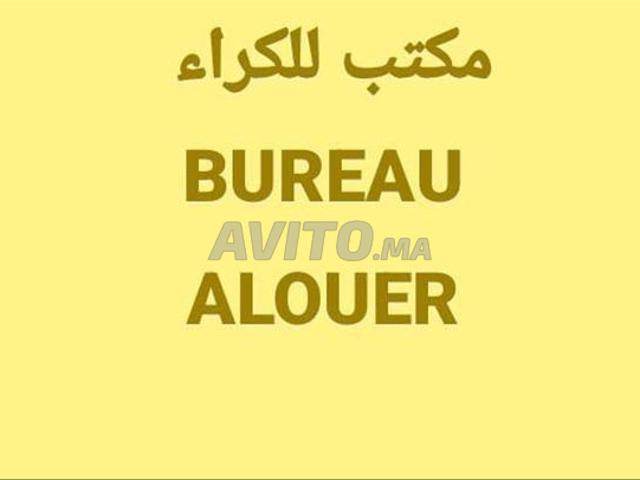 Bureau location à Bouskoura, Gharb-Chrarda-Beni Hssen