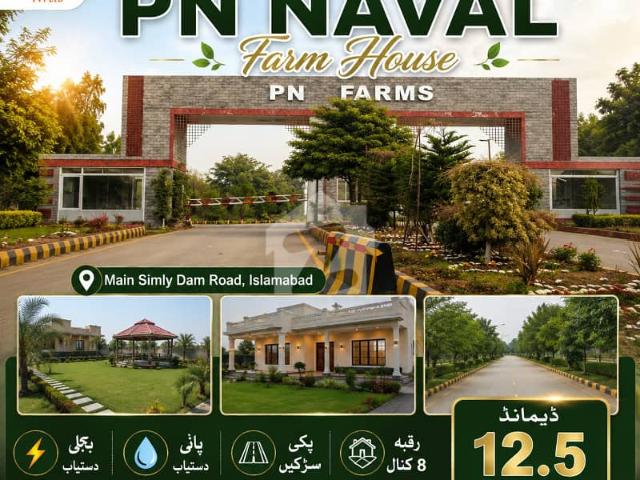 Property for sale in Islamabad