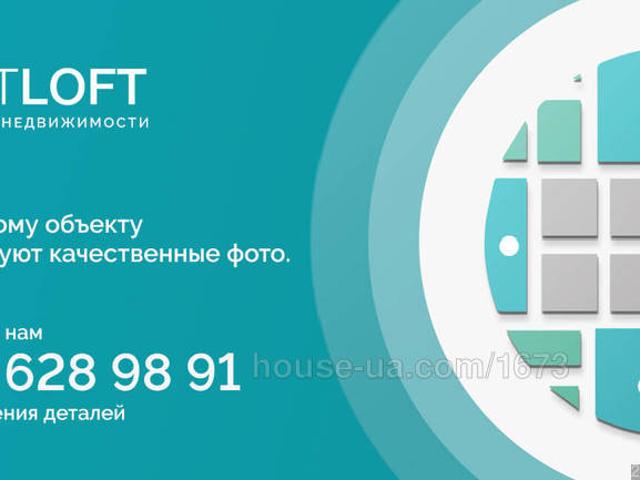 Квартира аренда в Хорошево, Донецкой области