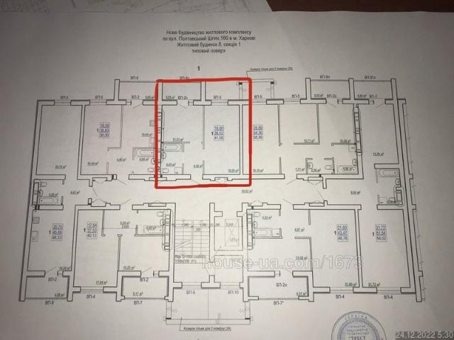 Квартира продажа