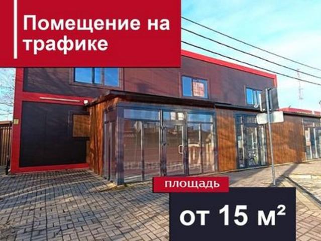 Недвижимость аренда в Гурьевский Р-н, Калининградская область