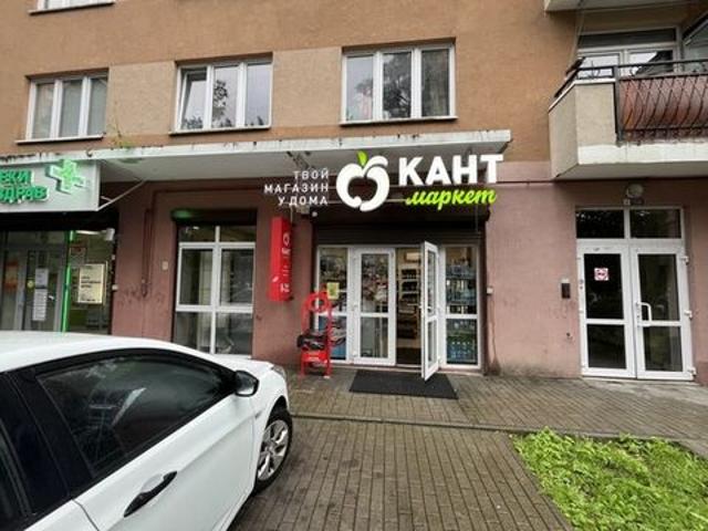 Недвижимость продажа в Калининград, Калининградская область