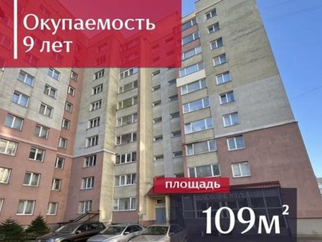 Недвижимость продажа в Калининград, Калининградская область