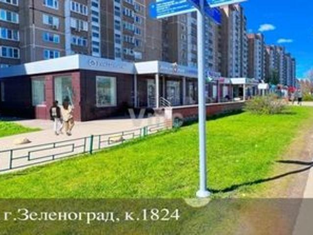 Недвижимость аренда в Зеленоград