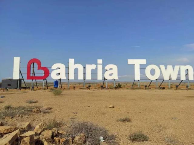 Land for sale in North Waziristan, Federally Administered Tribal Areas fata