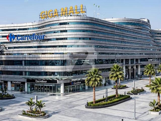 Commercial for sale in اسلام آباد, زون 1