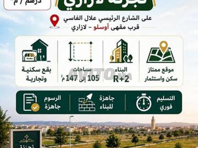 Propriété vente à Ben Slimane