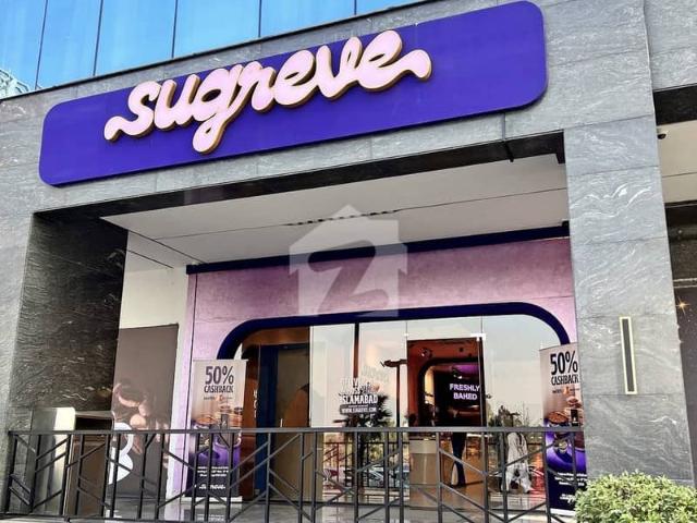 Commercial for rent in اسلام آباد, زون 1