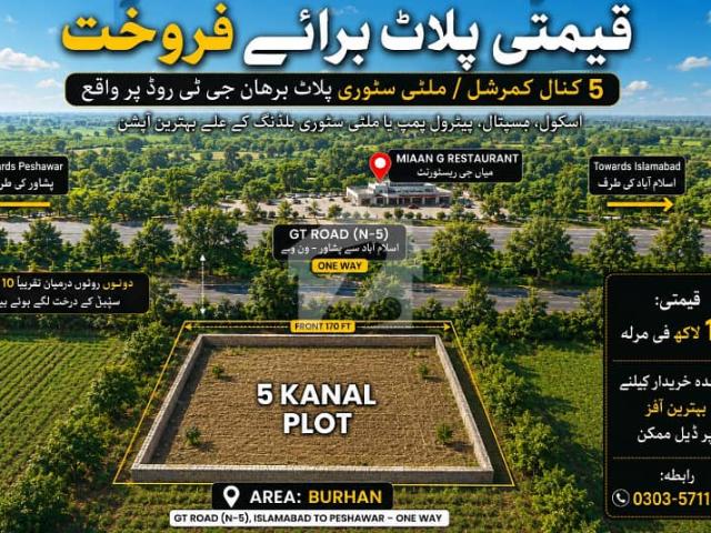 Property for sale in Attock, Islamabad Capital Territory