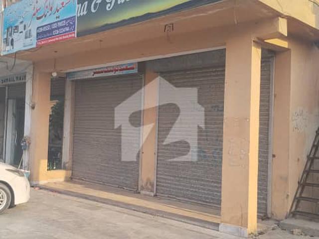 Commercial for rent