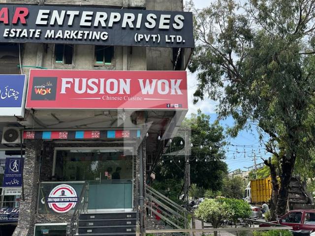 Commercial for sale in اسلام آباد, زون 1