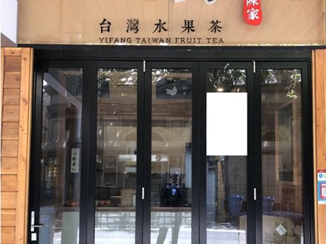 Retail for rent in Chinatown, Sydney