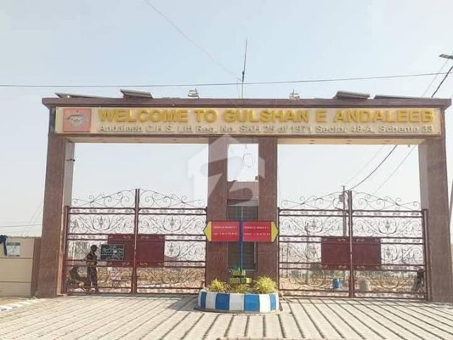 Property for sale in North Waziristan, Federally Administered Tribal Areas fata