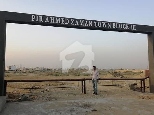 Property for sale in کراچی ڈویژن, North Waziristan