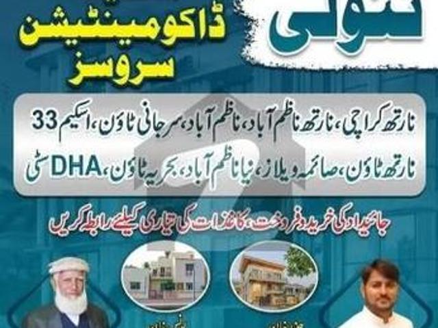 House for rent in North Waziristan, Federally Administered Tribal Areas fata