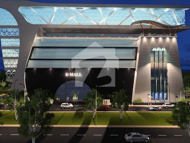 Commercial for sale in اسلام آباد, زون 1