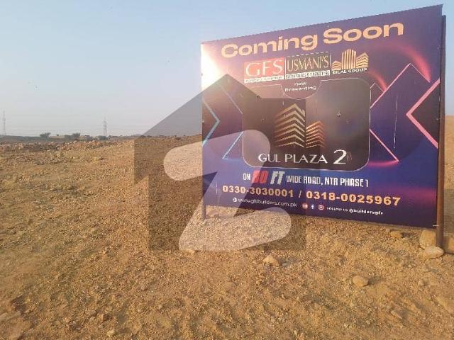 Commercial for sale in North Waziristan, Federally Administered Tribal Areas fata