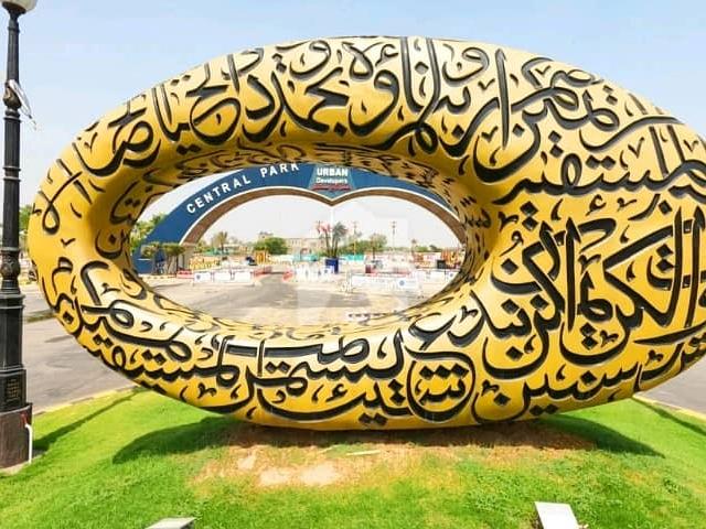 Property for sale in Rawalpindi, Islamabad Capital Territory