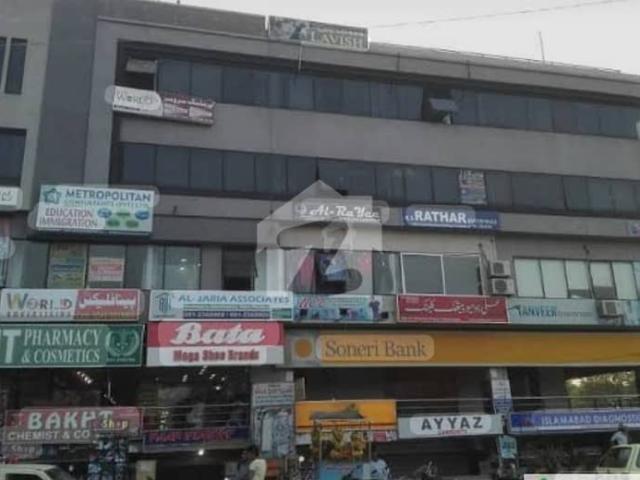 Commercial for sale in اسلام آباد, زون 1