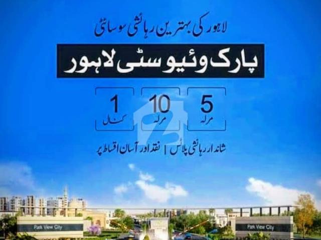 Property for sale in Rawalpindi, Islamabad Capital Territory
