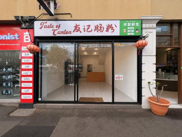Retail for rent in Sydney, New South Wales