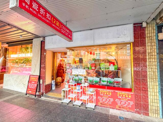 Retail for rent in Sydney, New South Wales