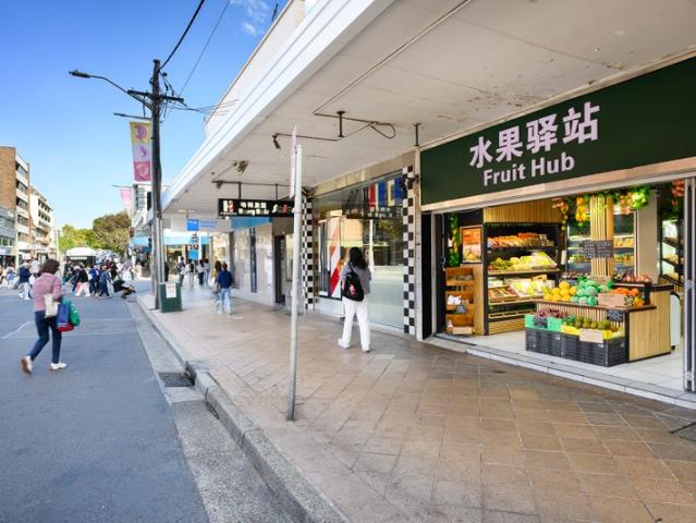 Retail for rent in Willoughby, New South Wales