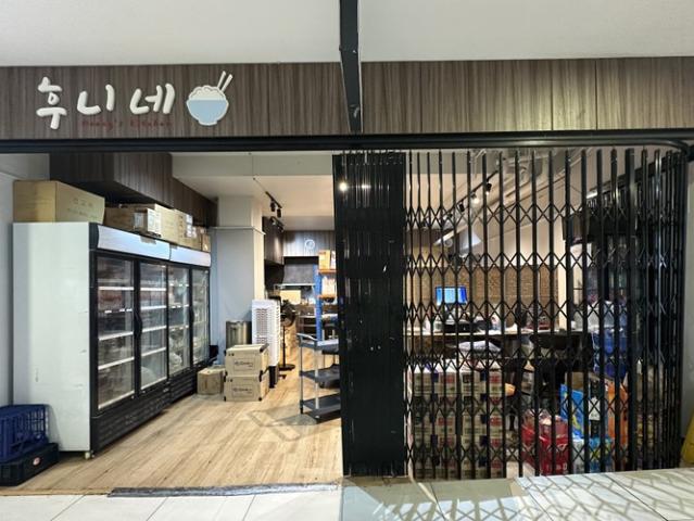 Retail for sale in Sydney, New South Wales