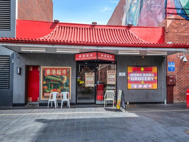 Retail for rent in Adelaide