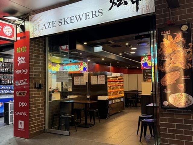 Retail for sale in Sydney, New South Wales