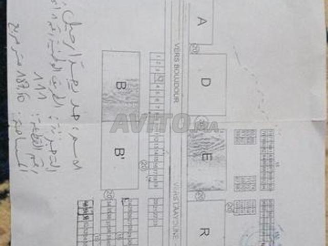 Propriété vente à Boujdour
