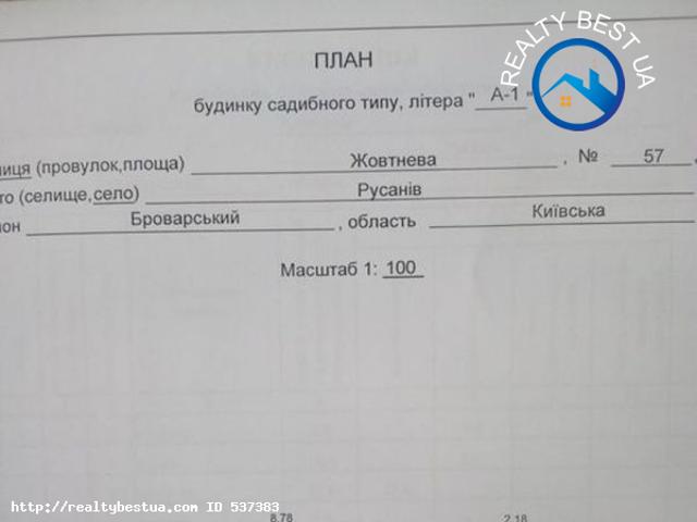 Дом продажа в Калите, Винницкой области