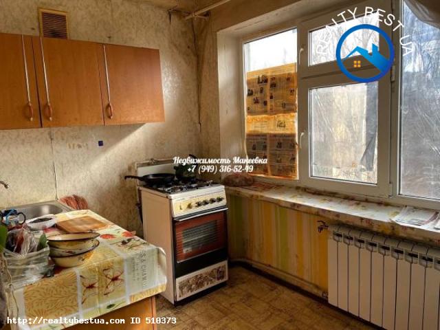 Квартира продажа в Макеевке