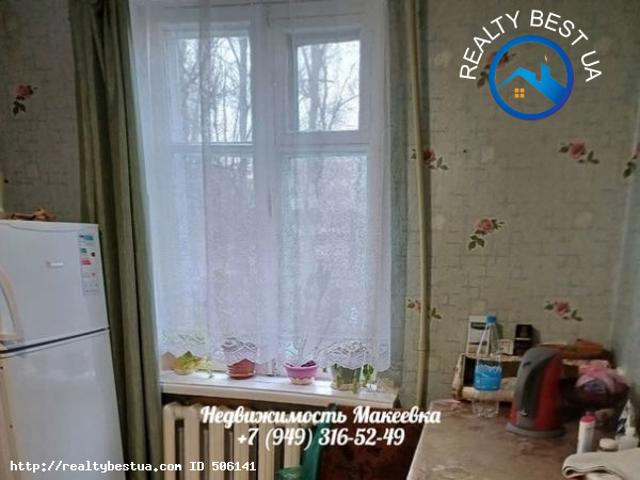 Квартира продажа в Макеевке