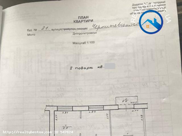Квартира продажа в Подгородном, Тернопольской области