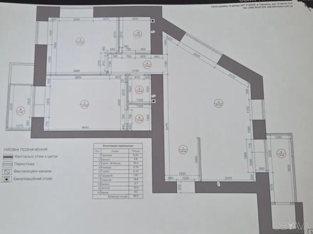 Квартира продажа в Тернополе, Тернопольской области