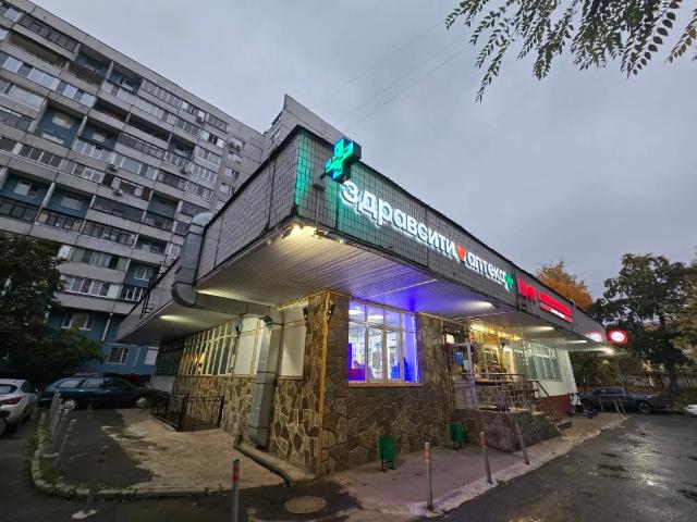 Недвижимость продажа в Москва