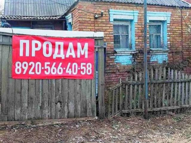 Дом продажа в Ближняя Игуменка, Белгородская область