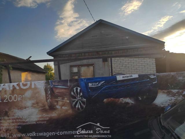 Дом продажа в Волгоградская Обл