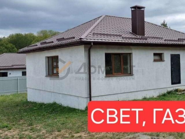 Дом продажа