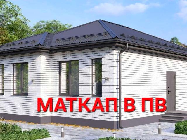 Дом продажа в Новотитаровская Ст-ца, Краснодарский Край