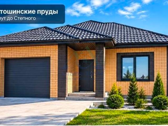 Дом продажа в Ленинский район, Оренбург