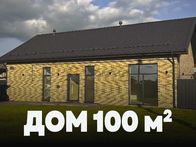 Дом продажа в Севастополь