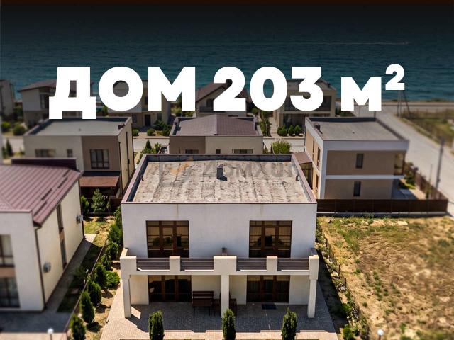 Дом продажа в СНТ Лукоморье, Севастополь